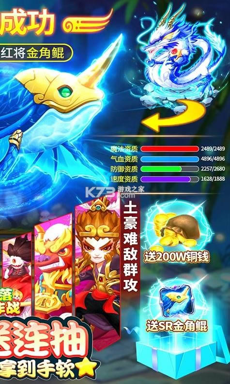 �������ս v1.0.0 ���޳�汾 ��ͼ