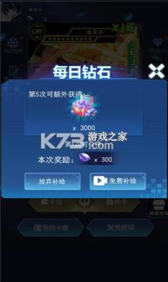 ��ҫ���߿��ƶ�ս v1.0.1 ��Ϸ ��ͼ