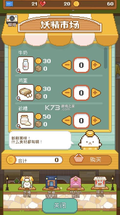 ��������� v1.3.0 ���°� ��ͼ