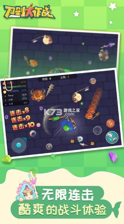 ��������ս v1.3.2 ���� ��ͼ