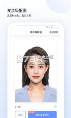 С��ǽ֤���� v1.0.5 app�ֻ��� ��ͼ