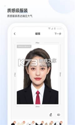 С��ǽ֤���� v1.0.5 app�ֻ��� ��ͼ