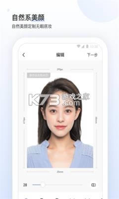 С��ǽ֤���� v1.0.5 app�ֻ��� ��ͼ