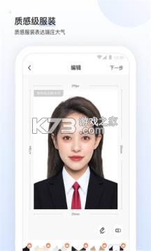 С��ǽ֤���� v1.0.5 app�ֻ��� ��ͼ