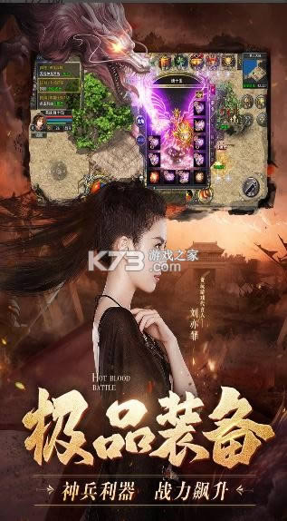 ��Ѫ�ϻ� v1.6.703 ���� ��ͼ