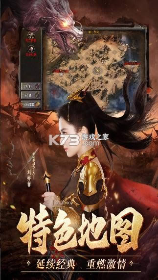 ��Ѫ�ϻ� v1.6.703 ���� ��ͼ
