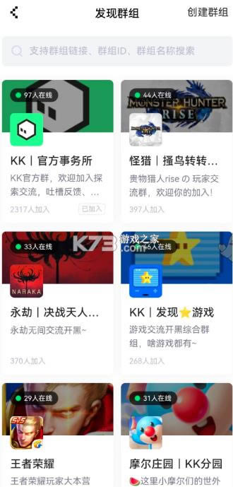 ��Ѷ�������� v0.6.1.70 app ��ͼ