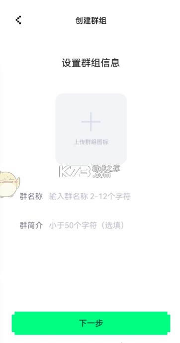 ��Ѷ�������� v0.6.1.70 app ��ͼ