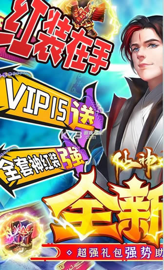 ����֮ŭ v1.0 �̳ǰ� ��ͼ