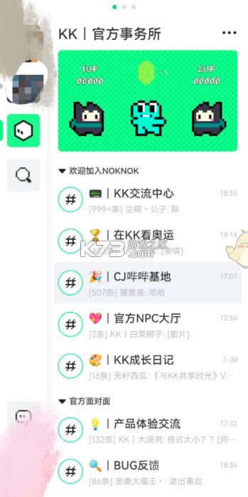 NokNok v0.6.1.70 app ��ͼ