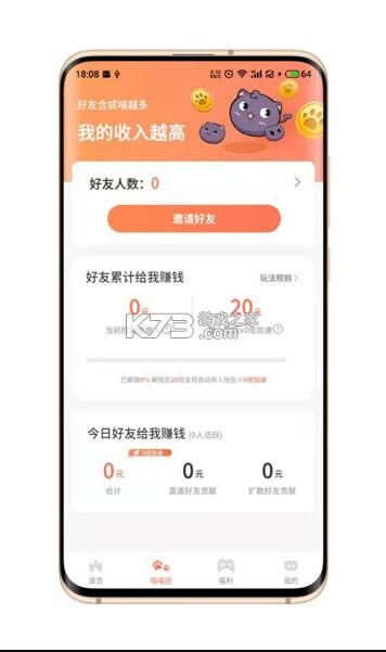 ������ v1.0.0 app ��ͼ