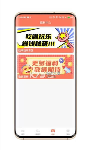 ������ v1.0.0 app ��ͼ