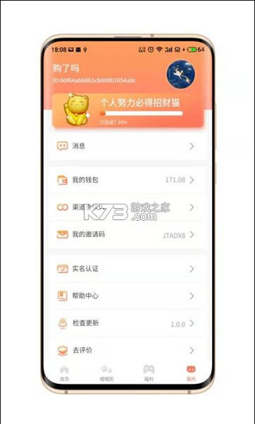 ������ v1.0.0 app ��ͼ