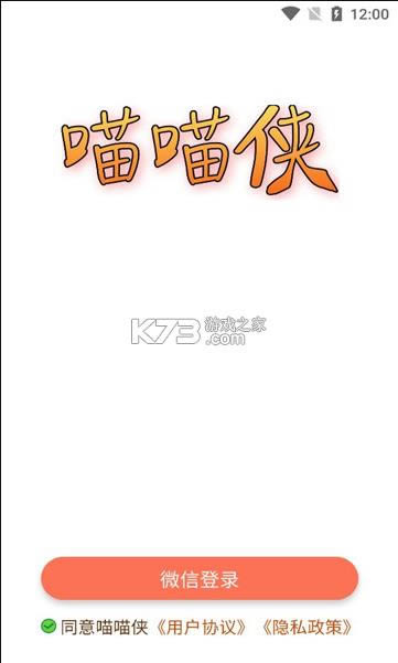 ������ v1.0.0 app ��ͼ
