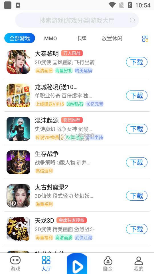 �贴���κ��� v1.0 app��׿�� ��ͼ