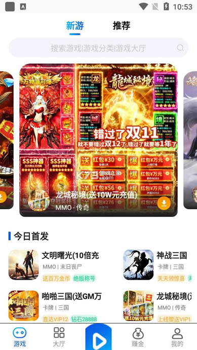 �贴���κ��� v1.0 app��׿�� ��ͼ