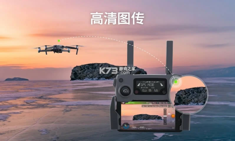 DJI Pilot app v2.3.1.5 ��׿�� ��ͼ