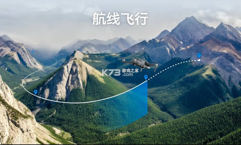 DJI Pilot app v2.3.1.5 ��׿�� ��ͼ