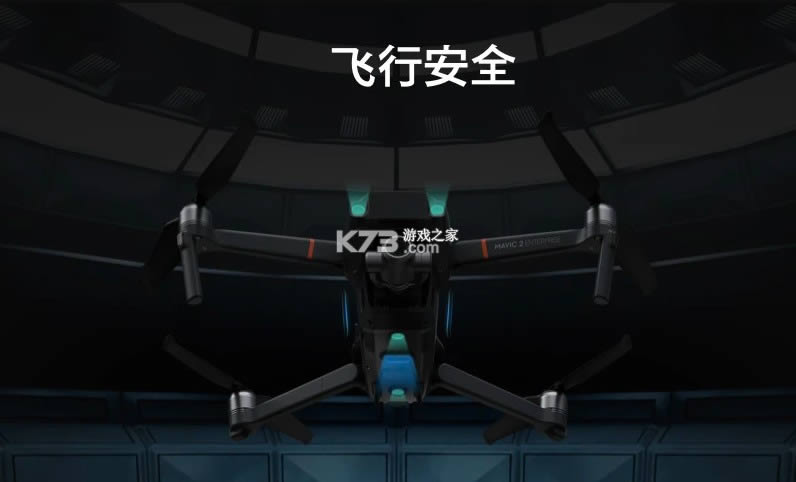 DJI Pilot app v2.3.1.5 ��׿�� ��ͼ