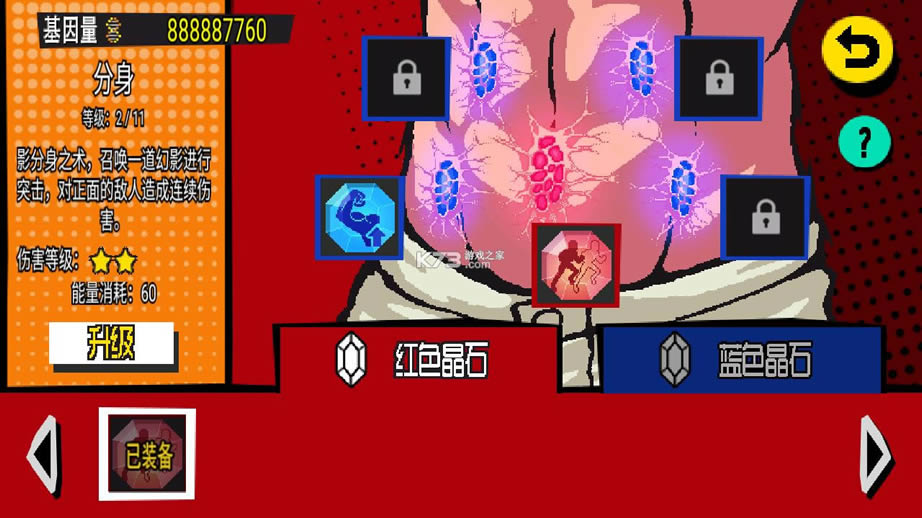 �ػ�֮ȭ v1.0 �ƽ�� ��ͼ
