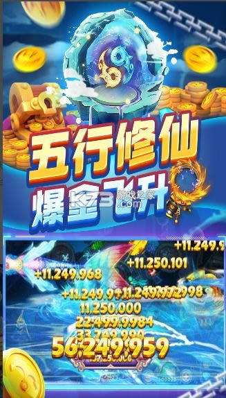 ����ը���� v1.0.6.9.1 ���ذ�װ ��ͼ