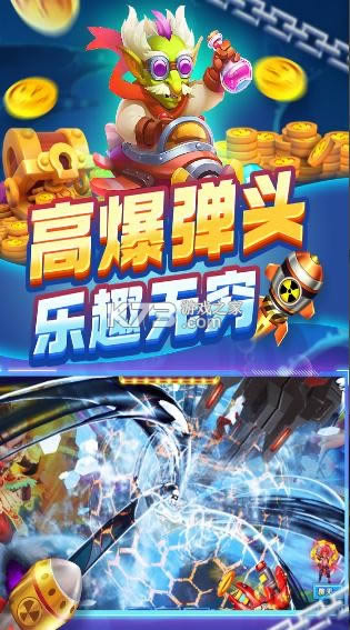 ����ը���� v1.0.6.9.1 ���ذ�װ ��ͼ