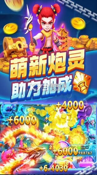 ����ը���� v1.0.6.9.1 ���ذ�װ ��ͼ