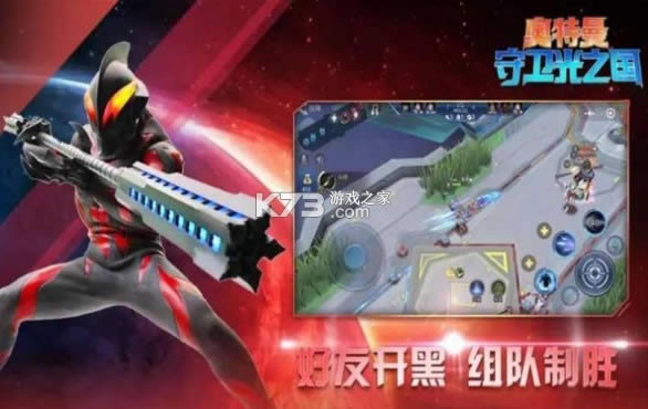 ��������֮�� v3.0 ��Ϸ�ֻ��� ��ͼ