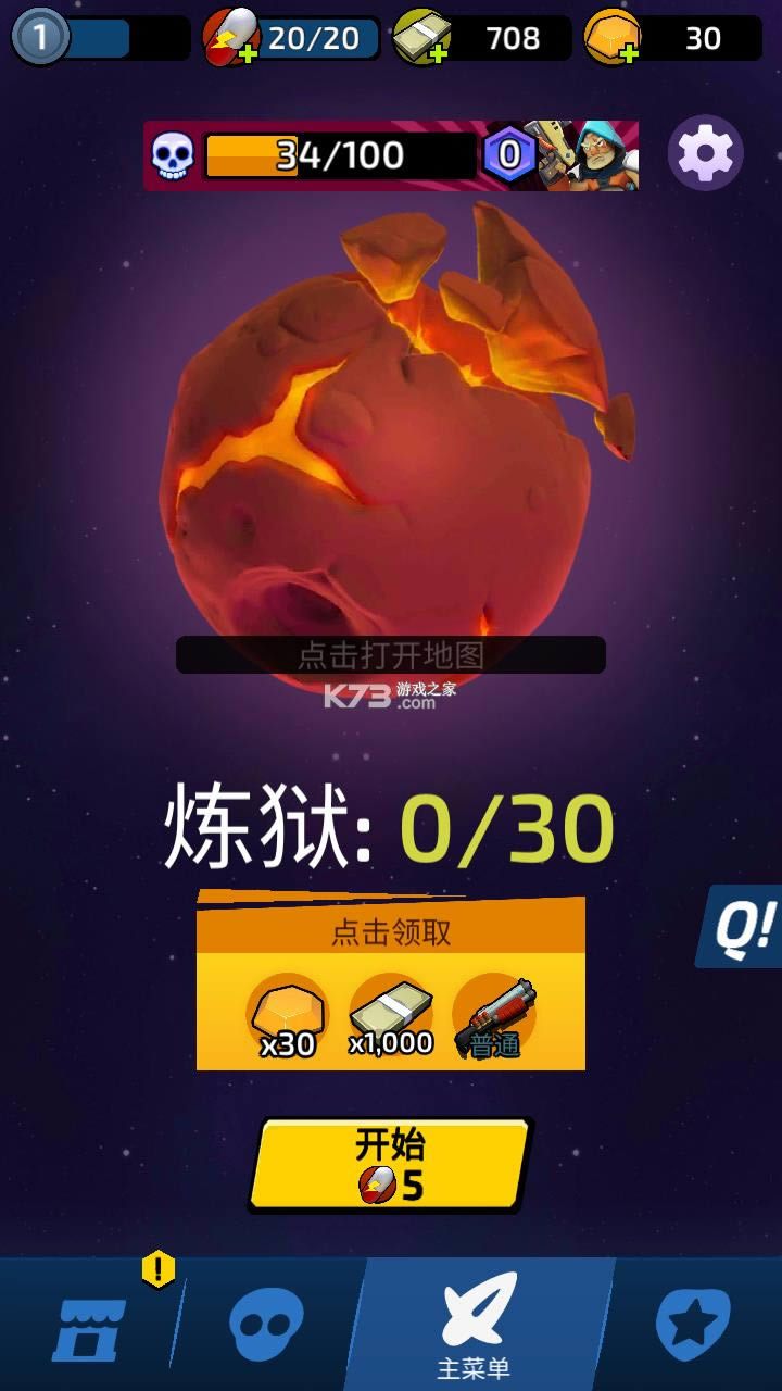 �����ܵĿռ� v1.3.0 �ƽ�� ��ͼ