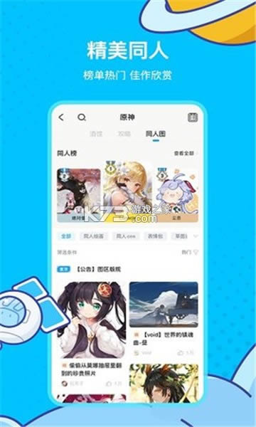 ��������� v1.0.0 app��׿�� ��ͼ