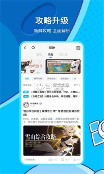 ��������� v1.0.0 app��׿�� ��ͼ