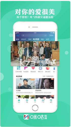�乾��Ƶ v5.9.8.0 app���°� ��ͼ