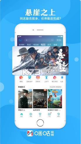 �乾��Ƶ v5.9.8.0 �ֻ��ͻ��� ��ͼ