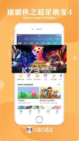 �乾��Ƶ v5.9.8.0 �ֻ��ͻ��� ��ͼ