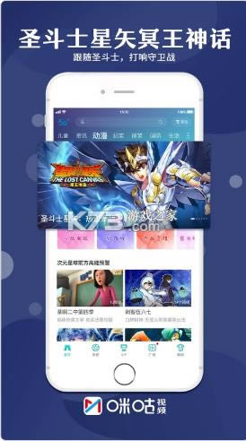 �乾��Ƶ v5.9.8.0 app���°� ��ͼ