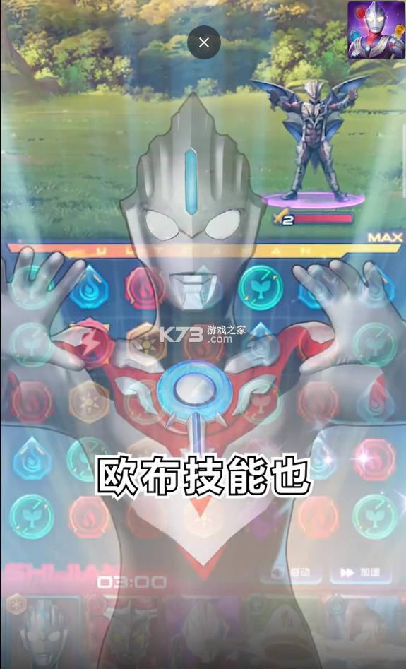������ϵ�й�֮���� v1.0.0 ��Ϸ ��ͼ