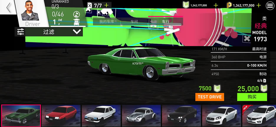 ��ٳ��� v3.2.0 ���޽�Ұ��ƽ�� ��ͼ
