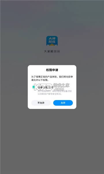 �������� v1.0.240 app���°� ��ͼ