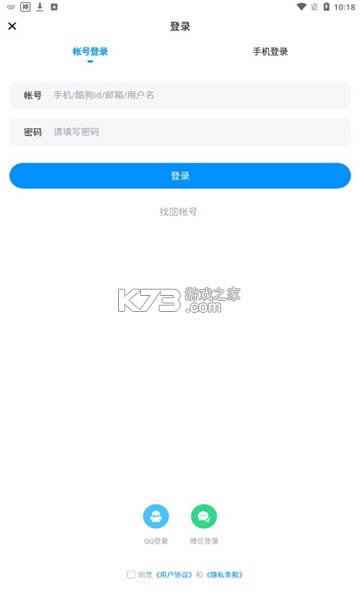 �������� v1.0.240 app���°� ��ͼ