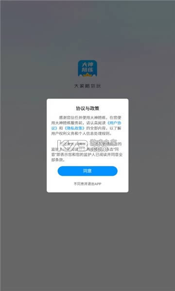 �������� v1.0.240 app���°� ��ͼ