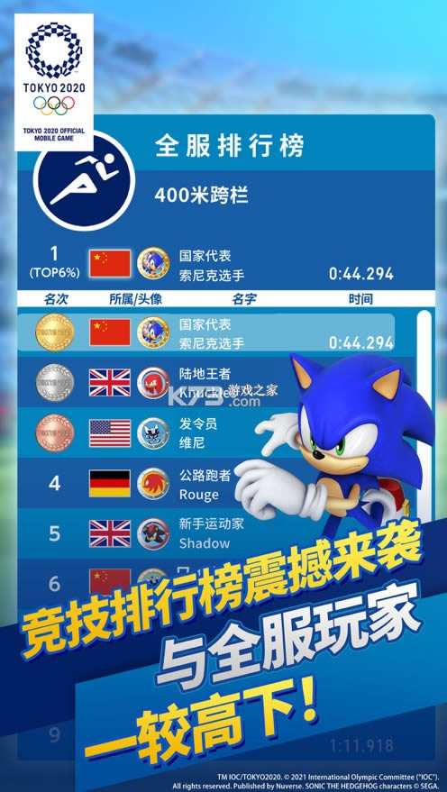 �������2020�������˻� v10.0.2.467 ���ΰ�׿�� ��ͼ