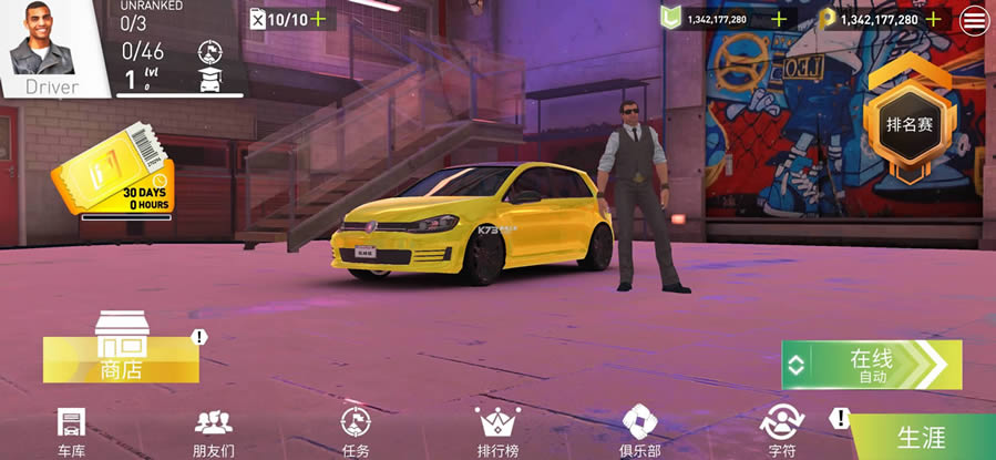 petrolhead v3.2.0 �ƽ�� ��ͼ