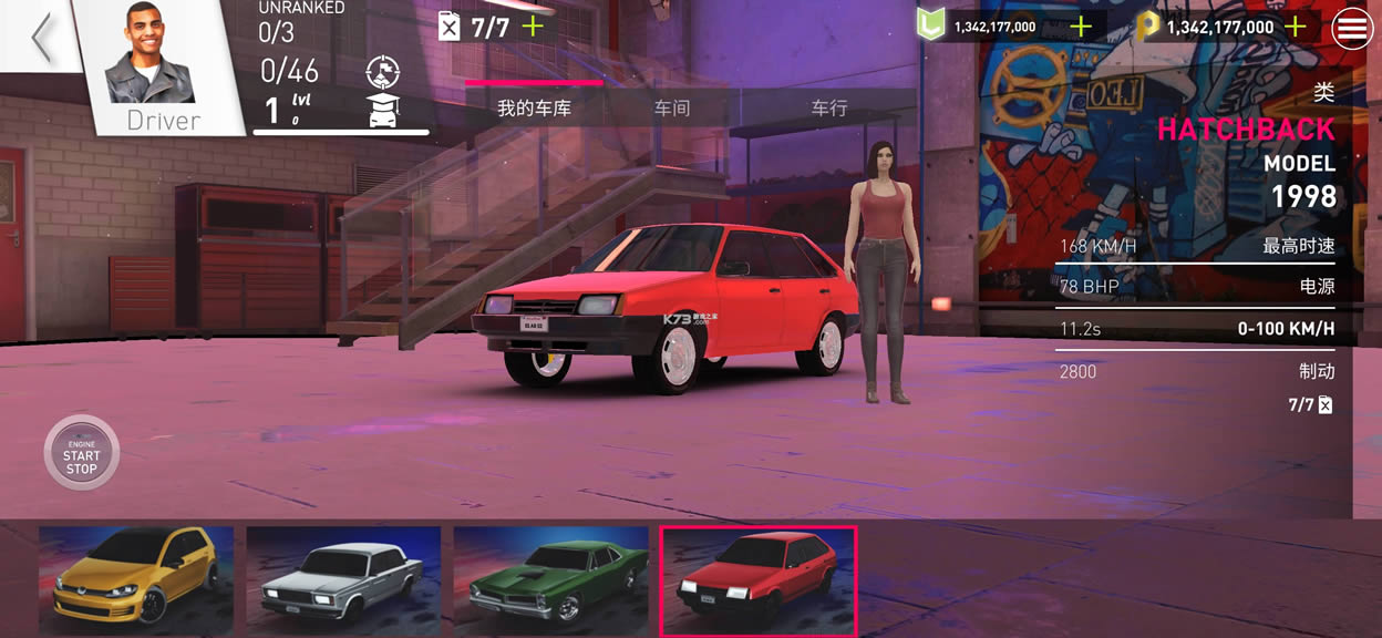 petrolhead v3.2.0 �ƽ�� ��ͼ