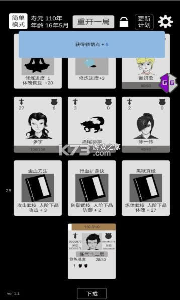 ���޸��� v1.1 ���������� ��ͼ