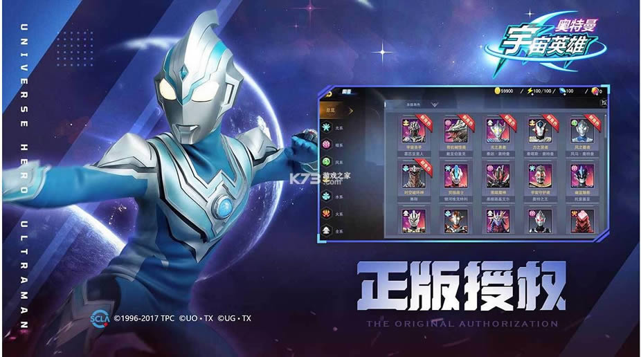 ����������Ӣ�� v2.0.1 �������ذ�׿�� ��ͼ