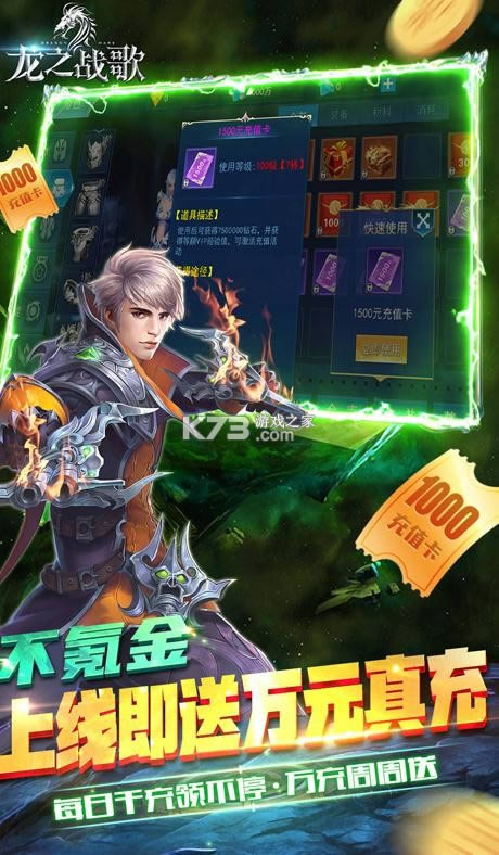 ��֮ս�� v1.0.3 ��ǧԪ��ֵ���� ��ͼ