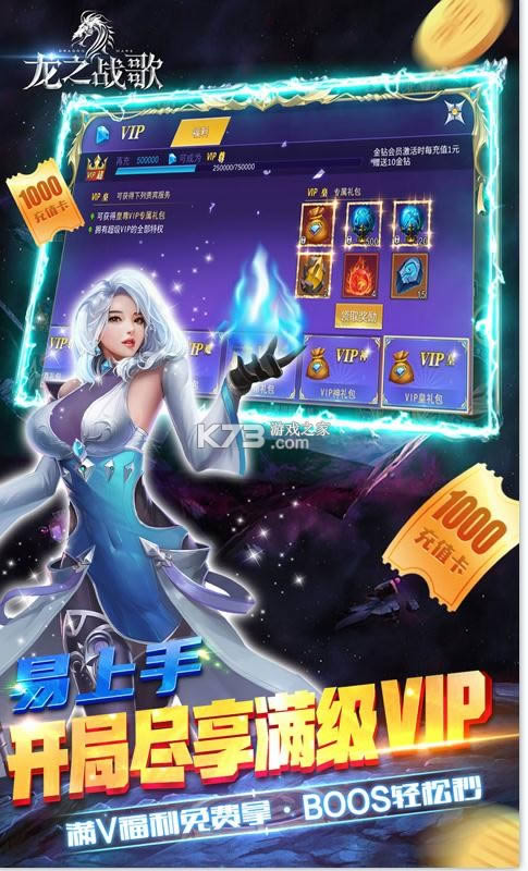 ��֮ս�� v1.0.3 ��ǧԪ��ֵ���� ��ͼ