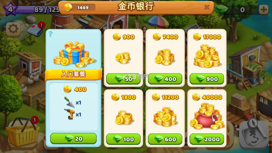 ���ֺ���ũ�������� v42.0.37 �ƽ�� ��ͼ