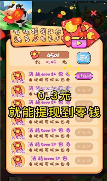 ţţ��ũ�� v1.0.0 ����� ��ͼ