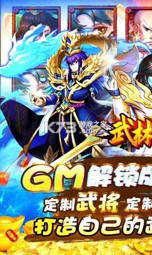 ���ְ�ҵ v1.0 GM�̳ǰ� ��ͼ